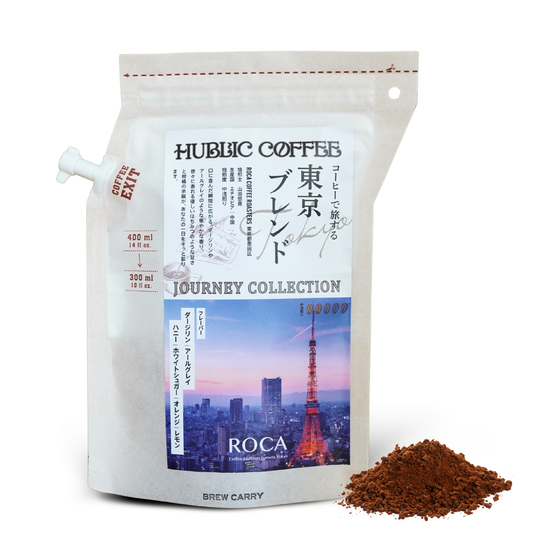 東京ブレンド ｜中浅煎り｜一袋で３杯分