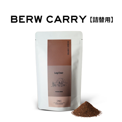 Log Chair_詰替用｜中深煎り｜最大9杯(75g)