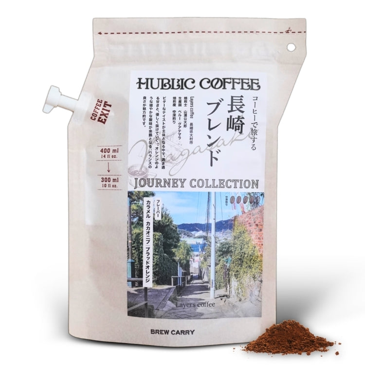 長崎ブレンド