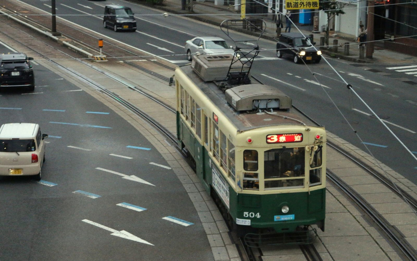長崎をコーヒーで旅する move