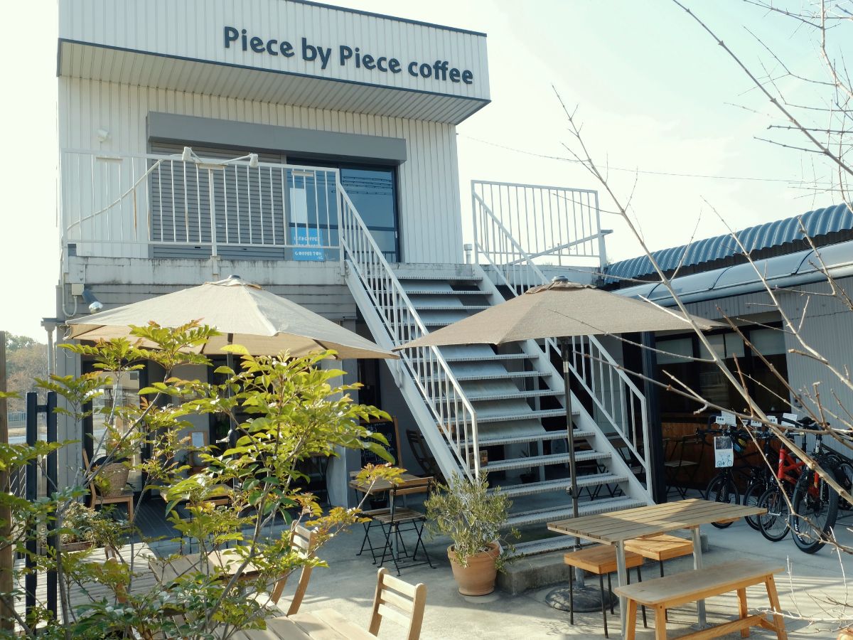 Piece by Piece coffee