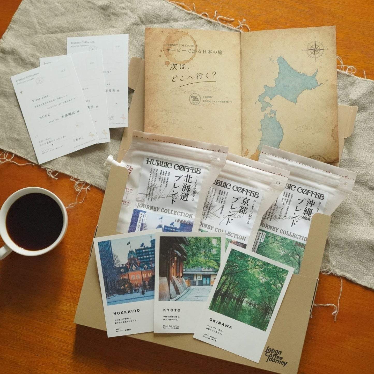 JOURNEY Starter Kit 日本縦断の旅